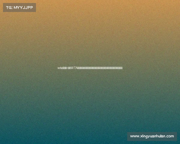 wta赛程表-聚焦WTA官网赛事中心全球女子网球巡回赛最新动态赛程积分选手表现全解析