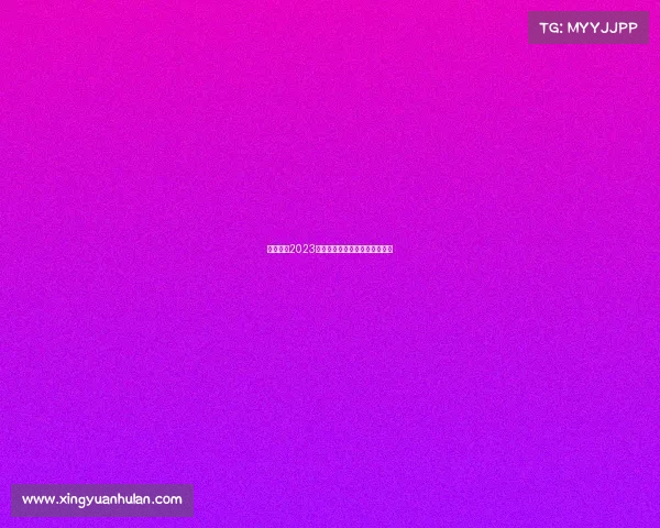 国羽健儿2023赛季全力冲刺巴黎奥运参赛资格