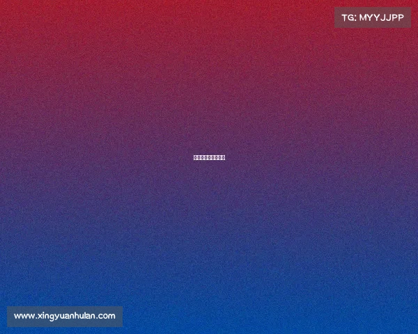 中国赛艇俱乐部联盟