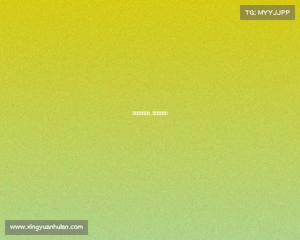 国安赛事时间表_国安比赛日程