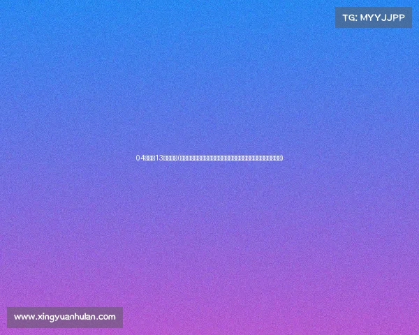 04年重庆13万演唱会(山城重庆第四届赛事盛大开启激情竞技汇聚全球健儿共享荣耀时刻)